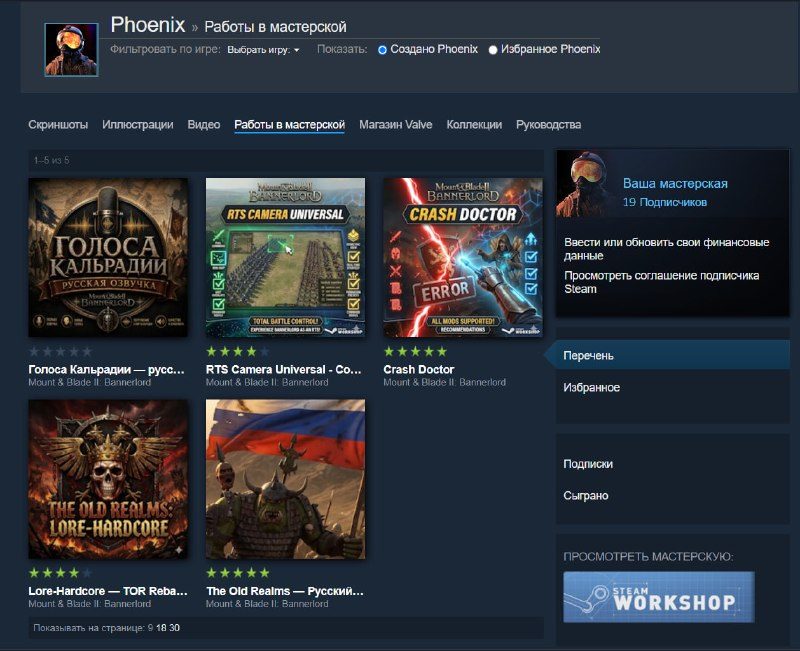 Voices of Calradia 1.0.0.24 — War Sails fully voiced