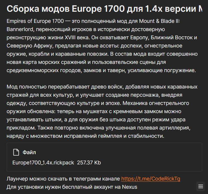 Europe 1700: a musket fix and a ready setup for the launcher