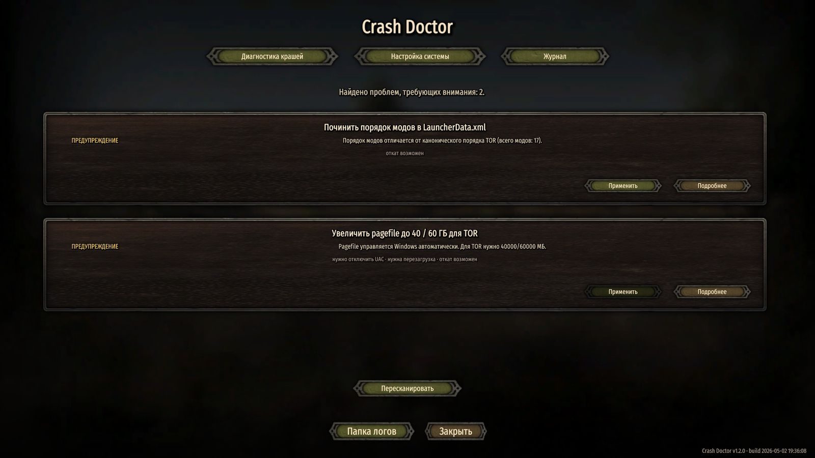 Crash Doctor 2.2.0.4 — six new protections